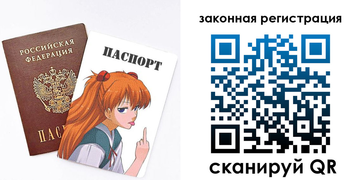 прописка гарантия в Москве
